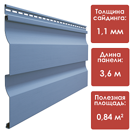 Döcke PREMIUM Сайдинг D4.5D (Слива)