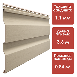 Döcke PREMIUM Сайдинг D4.5D (Крем-брюле)