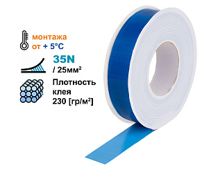Лента акриловая двухсторонняя IZOTAPE MIX PRO 38мм*50м, Польша