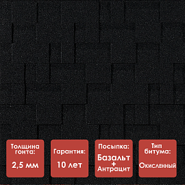 Гибкая черепица Döcke PIE EURASIA/ ЛАБИРИНТ/ Чёрный (ВЫВОДИТСЯ ИЗ АССОРТИМЕНТА!!!!!!) 