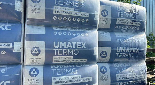 Утеплитель UMATEX TERMO – качество, проверенное временем