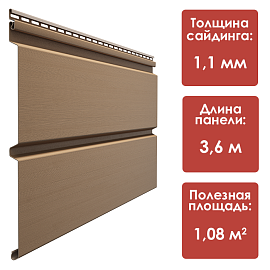Döcke PREMIUM Сайдинг Брус D6S (Капучино) СНЯТ С ПРОИЗВОДСТВА 