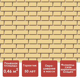 Döcke STANDARD ФЛЕМИШ Панель (Желтый)