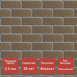 Фасадная плитка Docke STANDARD/ BRICK/ Бежевый