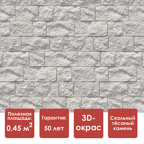 Döcke PREMIUM FELS Панель (Горный хрусталь)