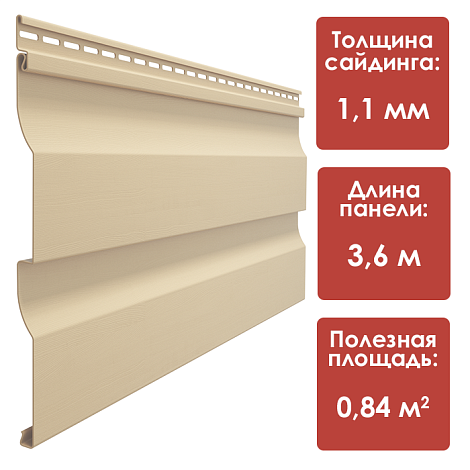 Döcke PREMIUM Сайдинг D4.5D (Персик) СНЯТ С ПРОИЗВОДСТВА