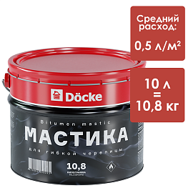 Мастика для гибкой черепицы 10,8 кг (10 л)