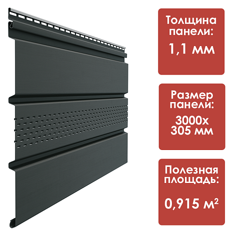 Döcke PREMIUM Софит с центральной перфорацией (Графит)