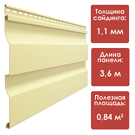 Döcke PREMIUM Сайдинг D4.5D (Лимон)