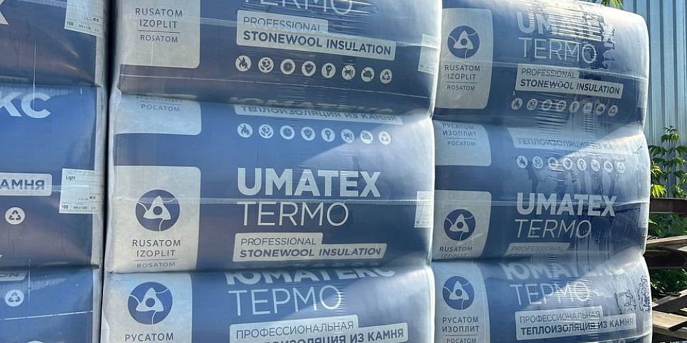 Утеплитель UMATEX Termo – качество, проверенное временем