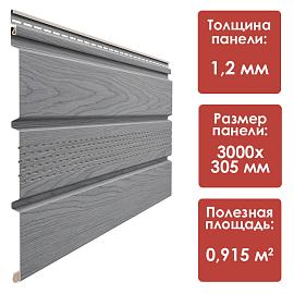 Docke LUX/ Софит с центральной перфорацией (Байкальский) СНИМАЕТСЯ