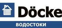 водосточка