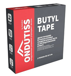 ONDUTISS Butyl Tape бутилкаучуковая лента (50 пог.м.) Страна происхождения Россия.
